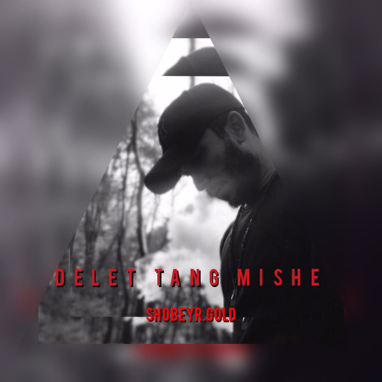 دلت تنگ ميشه دلت تنگ ميشه